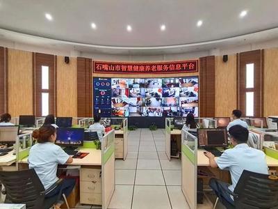 “12349”服务热线 老年人的贴心“管家”，让信息咨询更温暖
