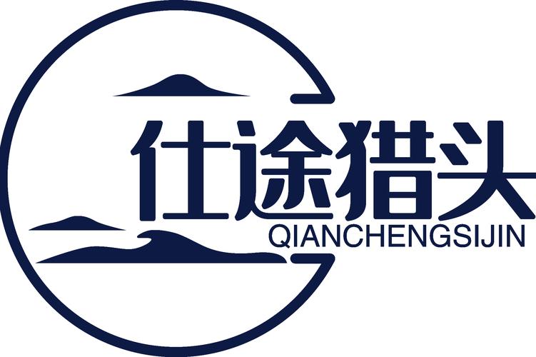 深圳市仕途企业咨询